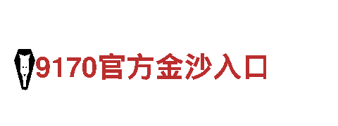 打造热门游戏广告，走进米乐赌球的精彩世界！